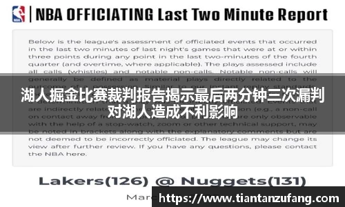 米兰体育官网