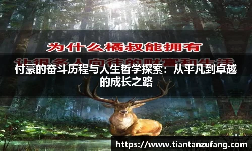 米兰体育官网