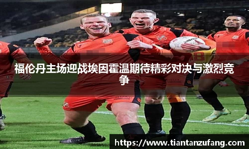 ac米兰体育