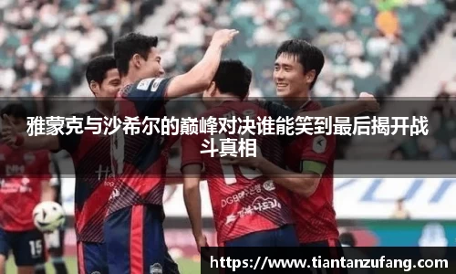 米兰体育