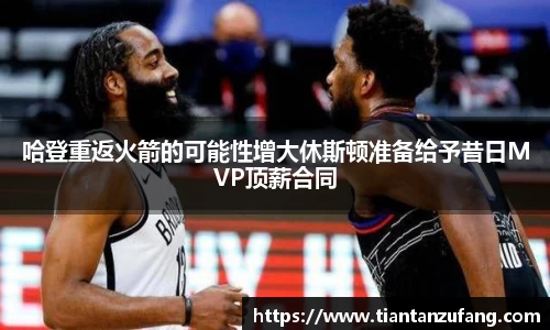 ac米兰体育