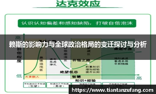 ac米兰体育