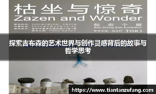 米兰官网