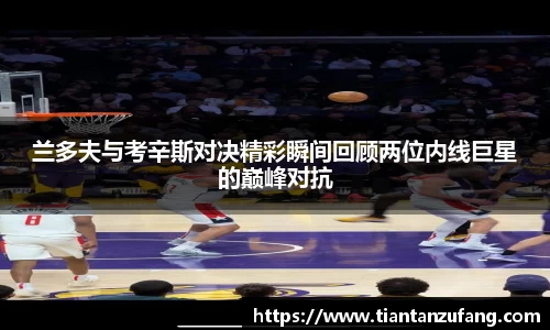 米兰体育