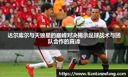 米兰体育