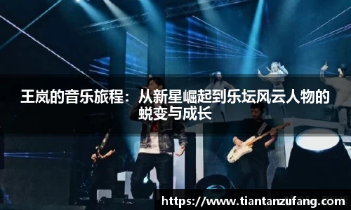 米兰体育官网