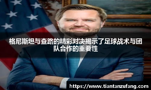 米兰体育官网