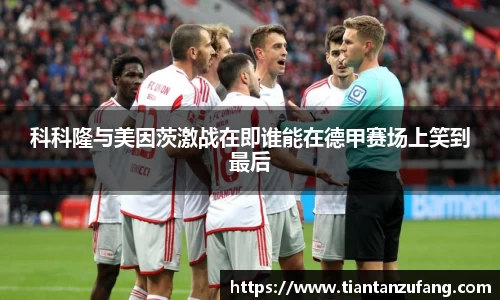 米兰官网