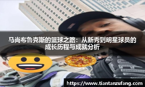 米兰体育官网