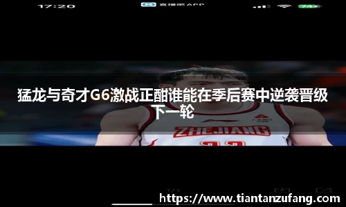 ac米兰体育