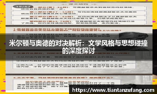 米兰体育官网