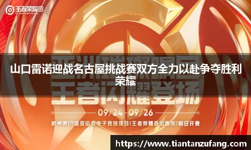 米兰体育官网