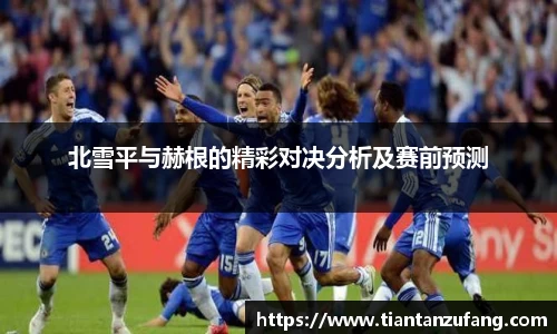 米兰体育
