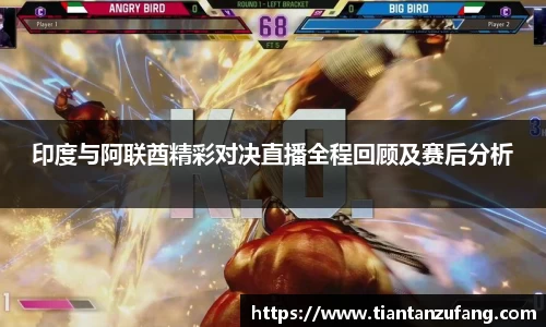 ac米兰体育