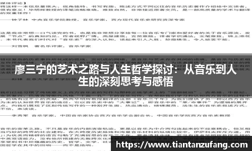 米兰体育