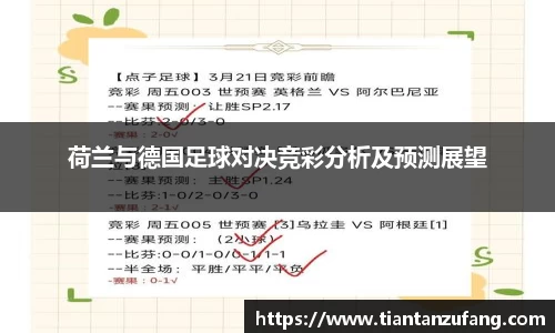 ac米兰体育
