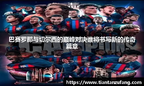 米兰体育