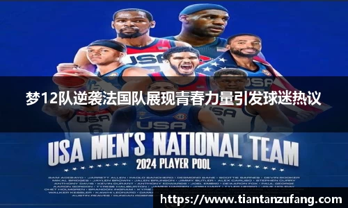 米兰体育