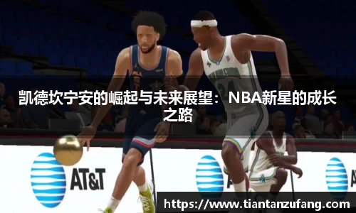 米兰体育